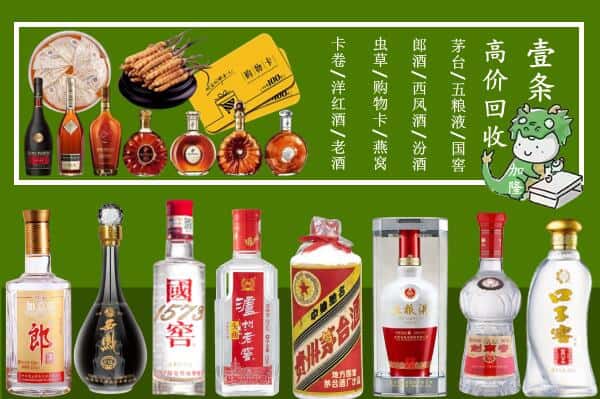 漳州漳浦县跃国烟酒经营部