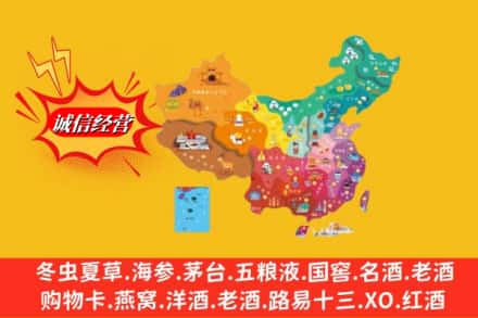 漳州漳浦县烟酒回收地址