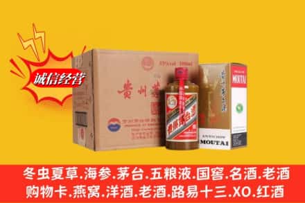 漳州漳浦县鉴定高价回收精品茅台酒