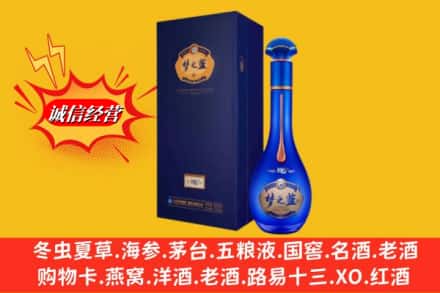 漳州漳浦县求购回收梦之蓝