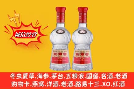 漳州漳浦县回收剑南春
