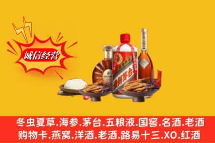 漳州漳浦县回收礼品