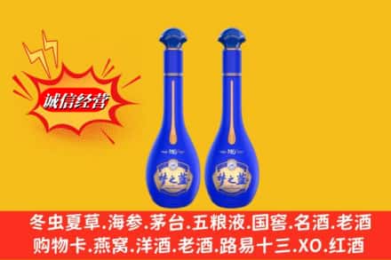 漳州漳浦县求购回收名酒梦之蓝价格